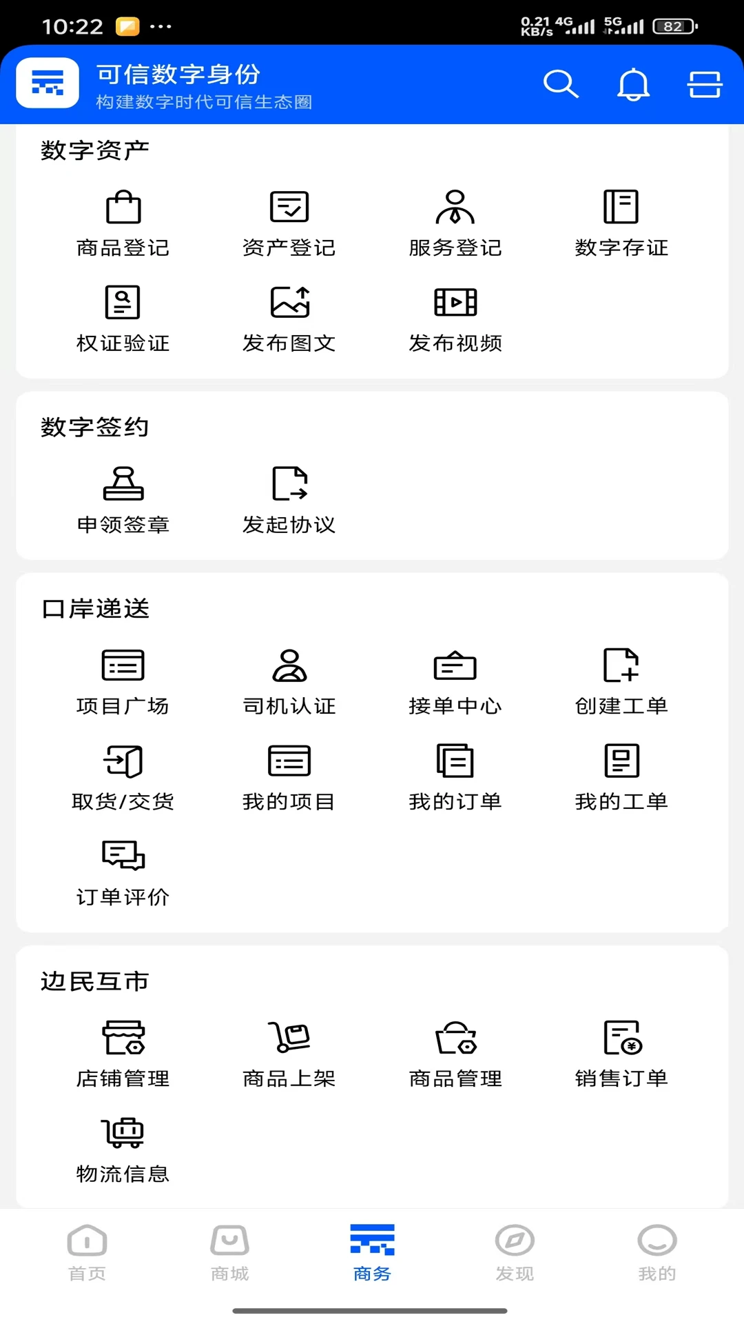�ڰ��Ƽ�app�ٷ�����v1.0.43 ��׿��