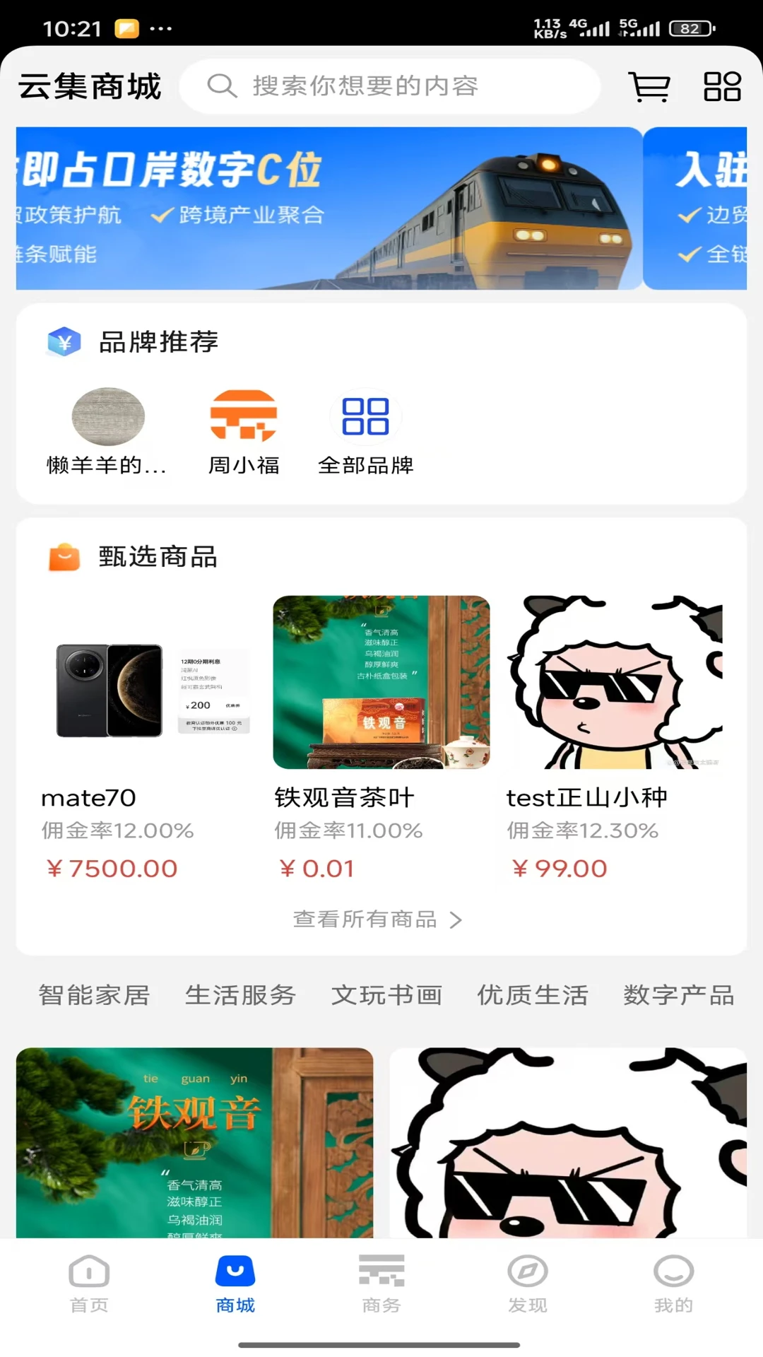 �ڰ��Ƽ�app�ٷ�����v1.0.43 ��׿��