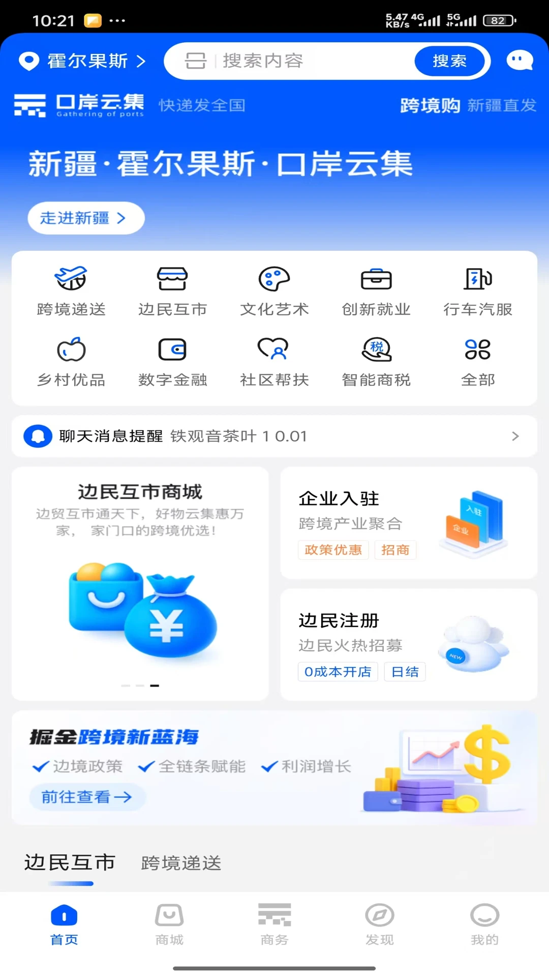 �ڰ��Ƽ�app�ٷ�����v1.0.43 ��׿��