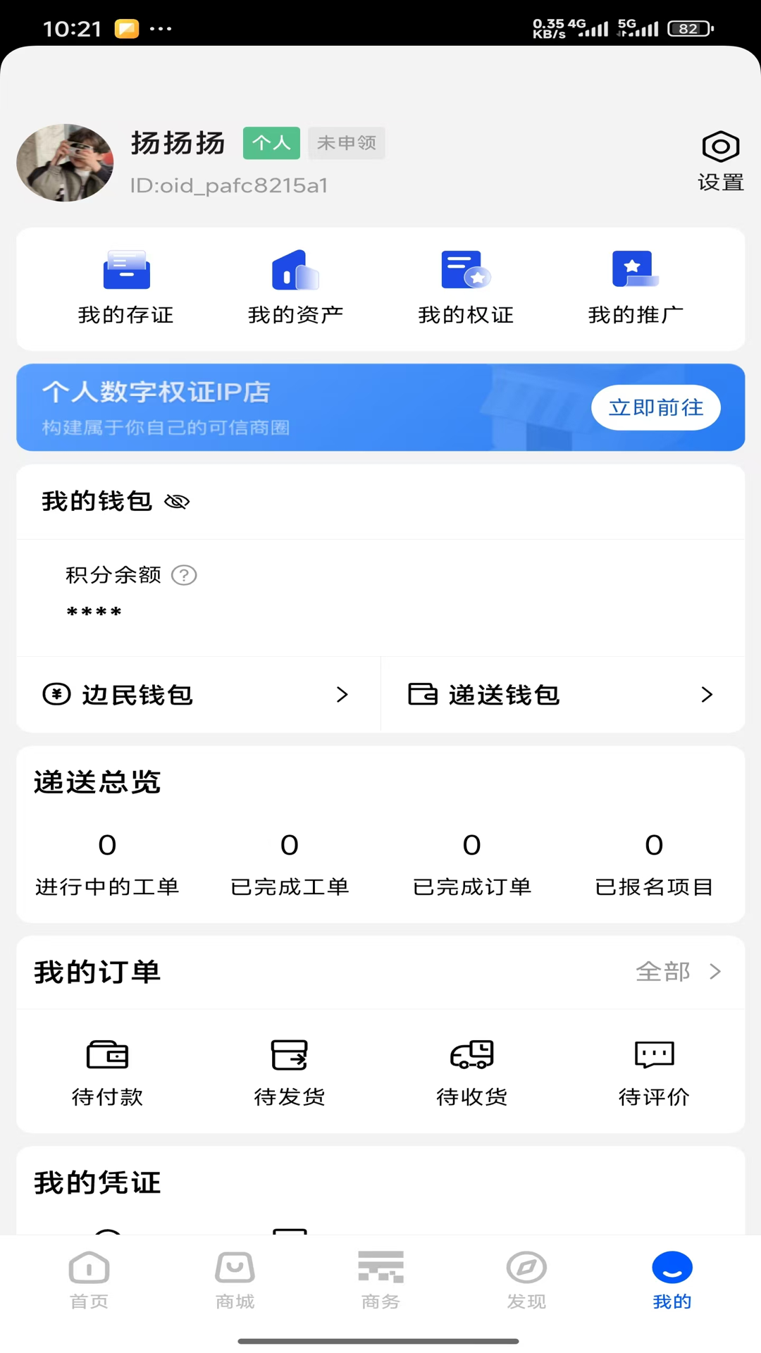 �ڰ��Ƽ�app�ٷ�����v1.0.43 ��׿��