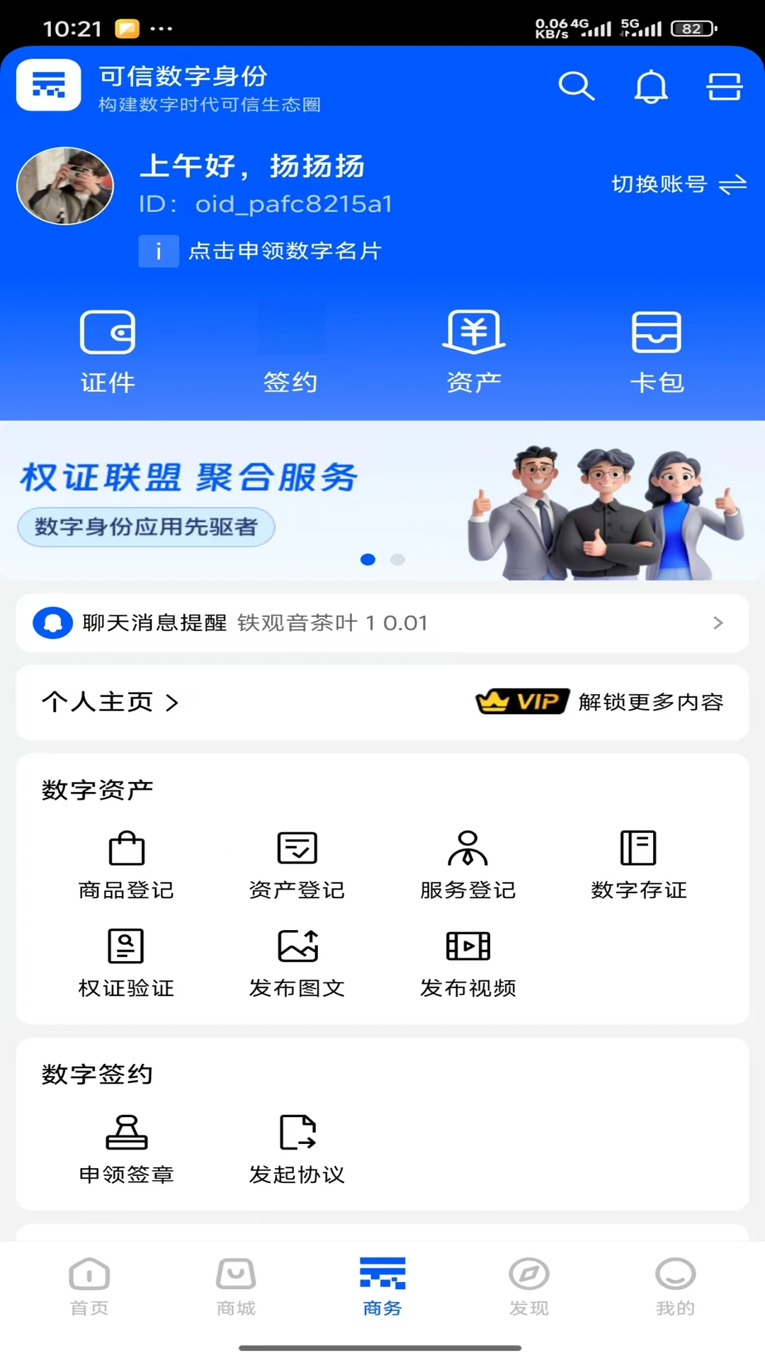 �ڰ��Ƽ�app�ٷ�����v1.0.43 ��׿��
