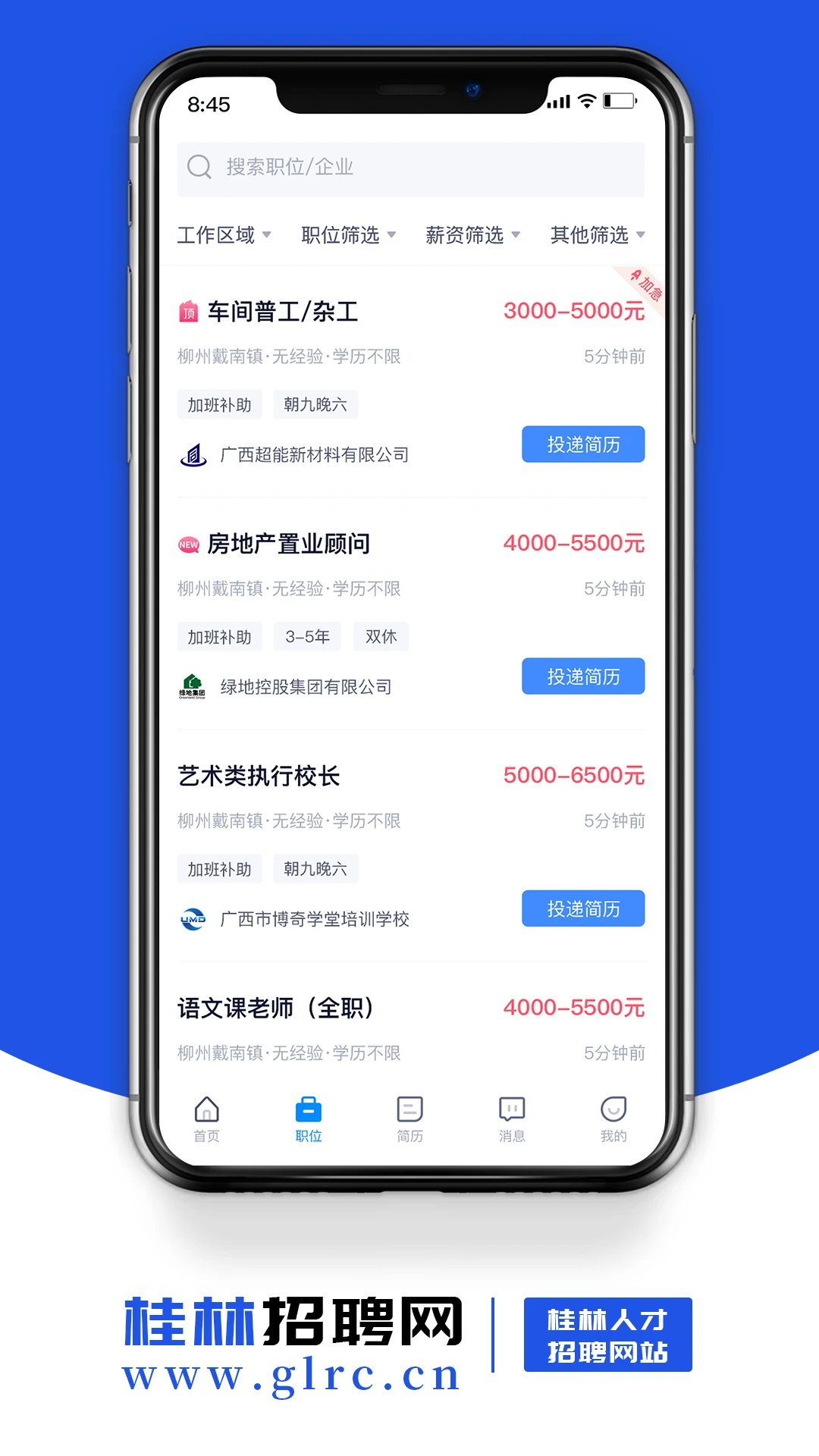 ������Ƹ��appv1.7 ��׿��