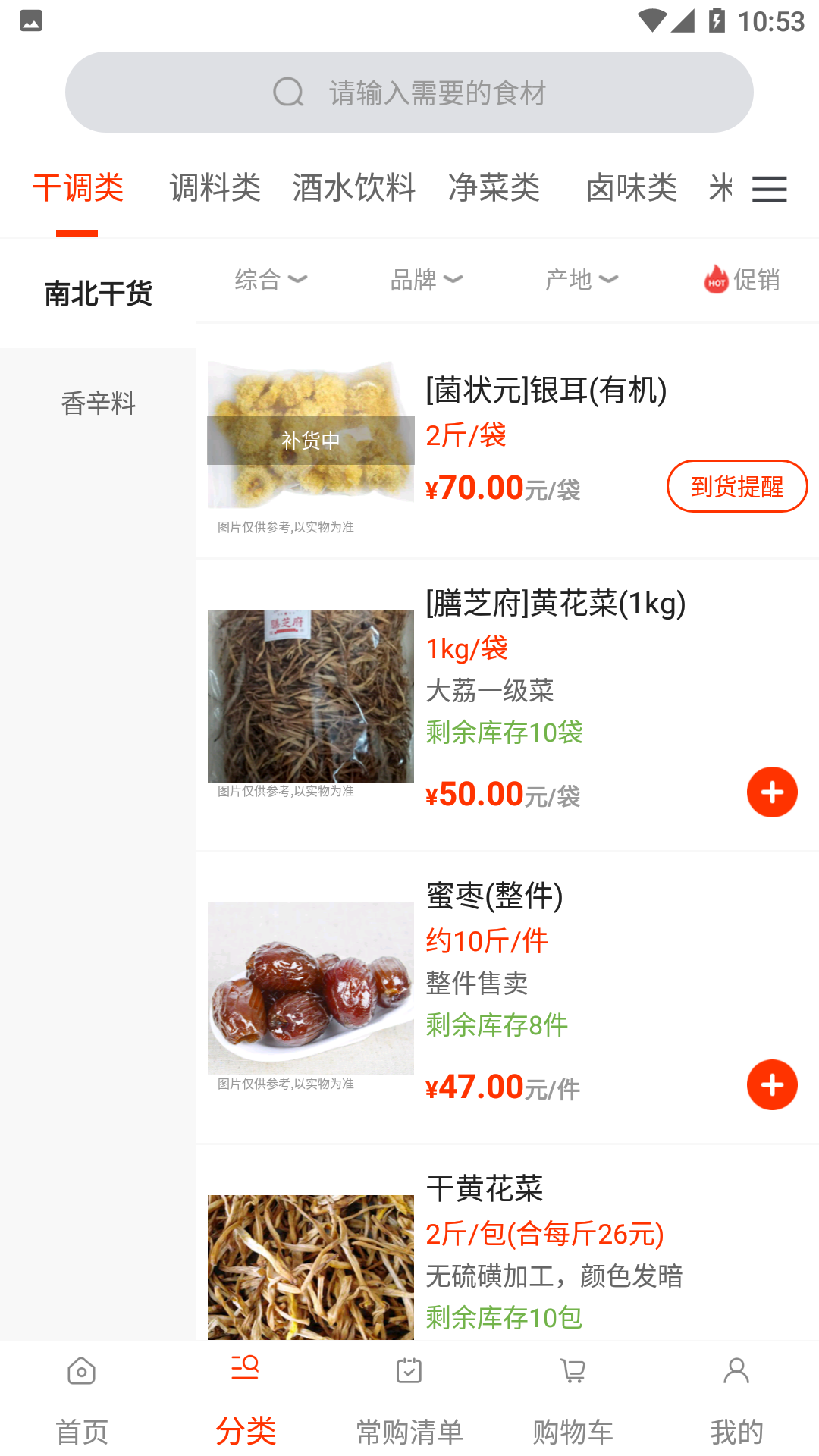 �����̳�appv2.2.8 ��׿��
