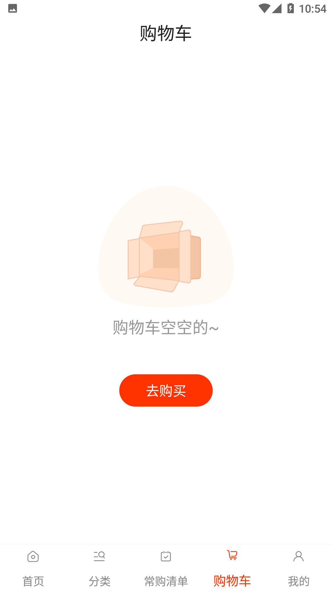 �����̳�appv2.2.8 ��׿��