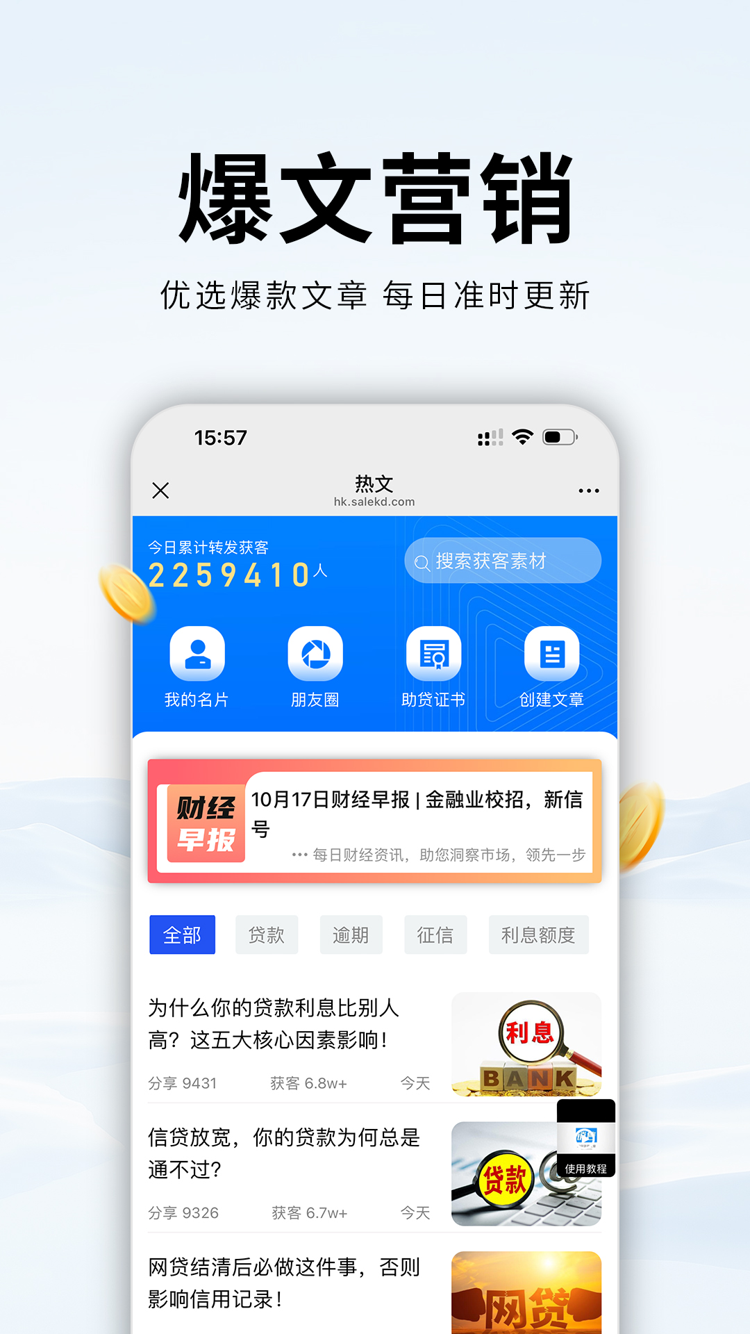 ���ۿ���appv6.2.5 ��׿��