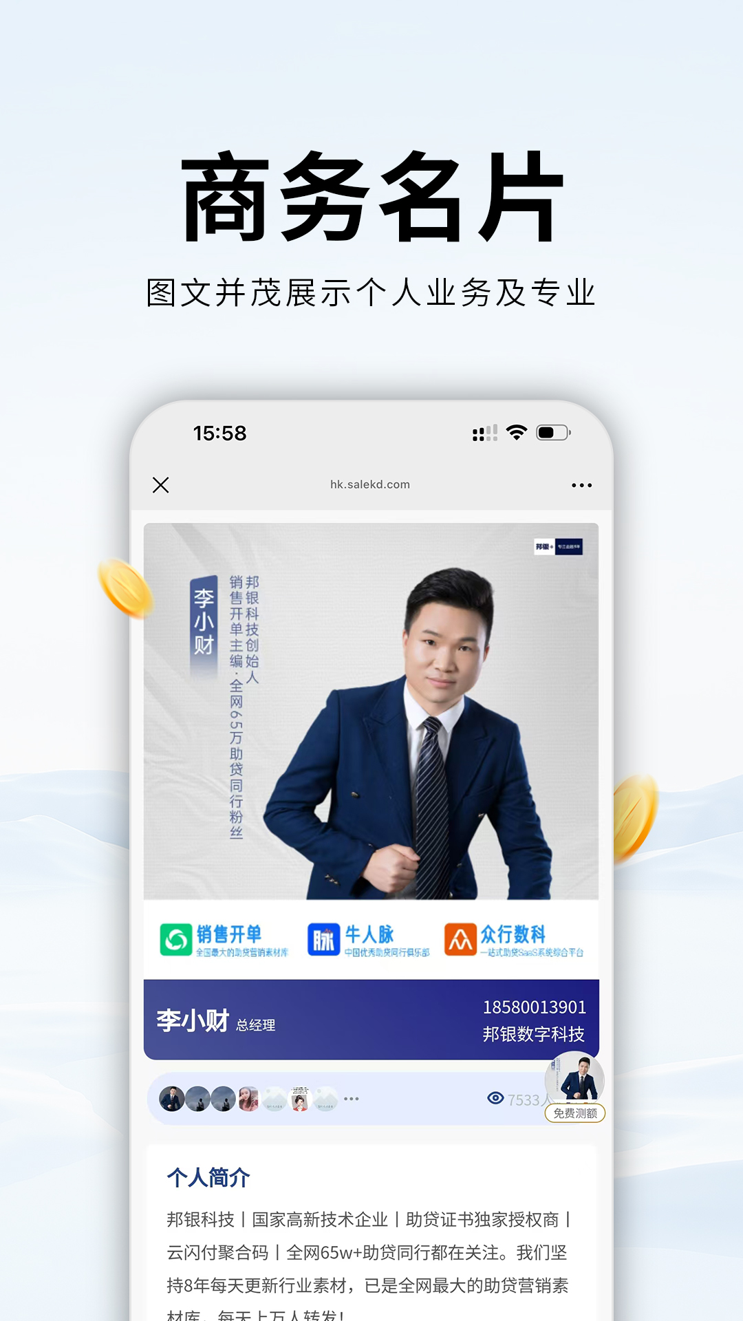 ���ۿ���appv6.2.5 ��׿��