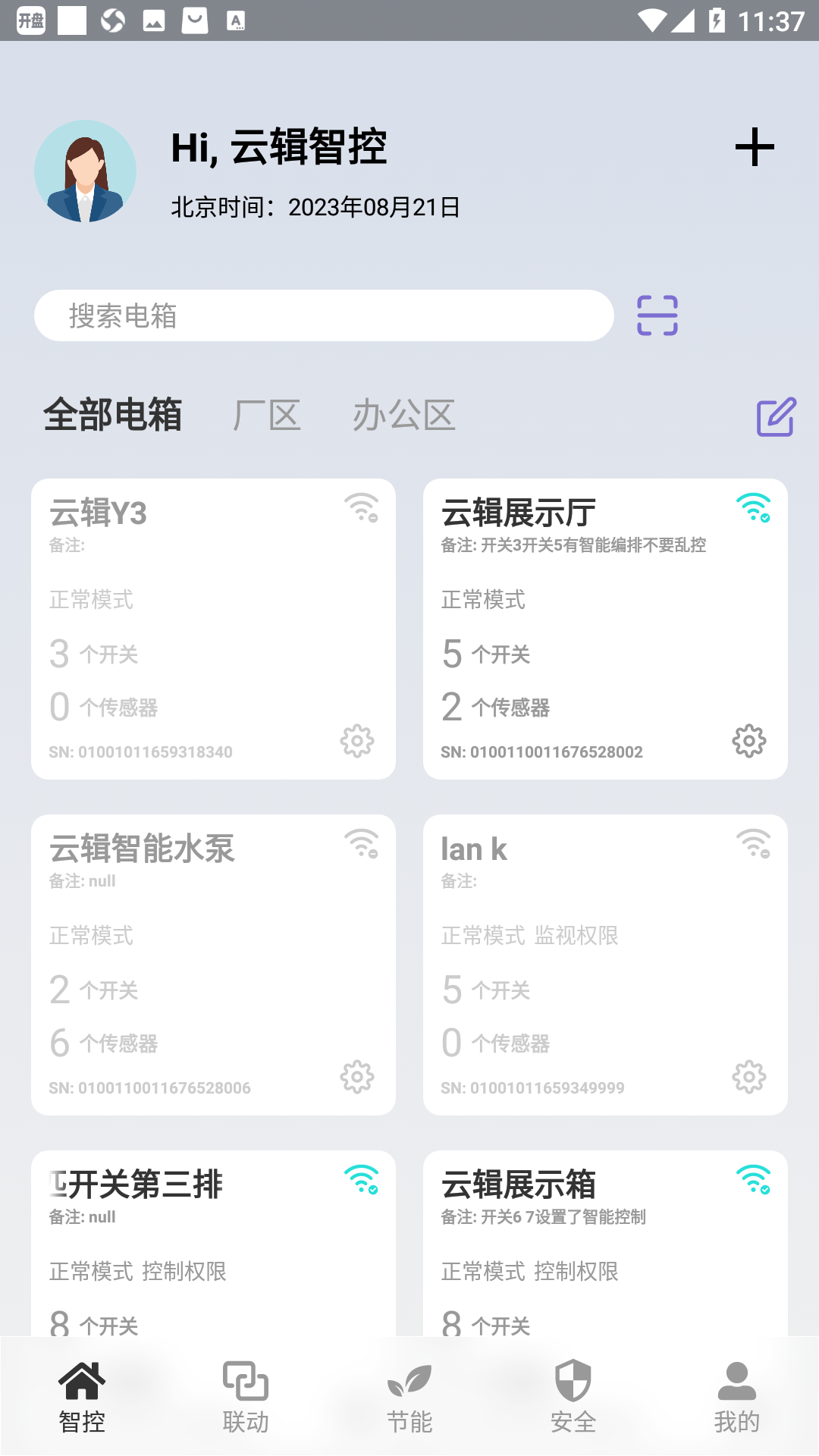 �Ƽ��ǿ�appv1.6.0 ��׿��