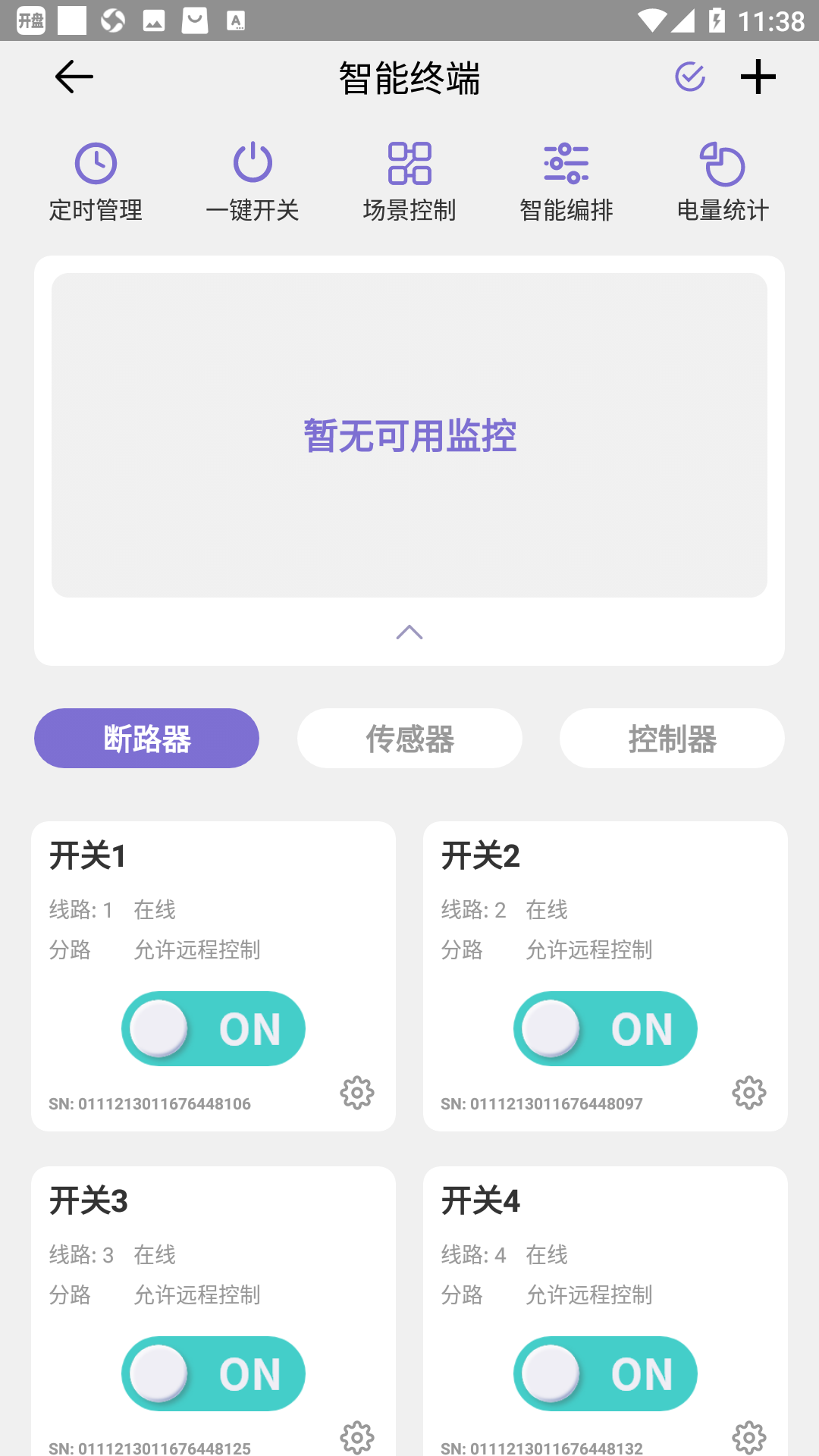 �Ƽ��ǿ�appv1.6.0 ��׿��