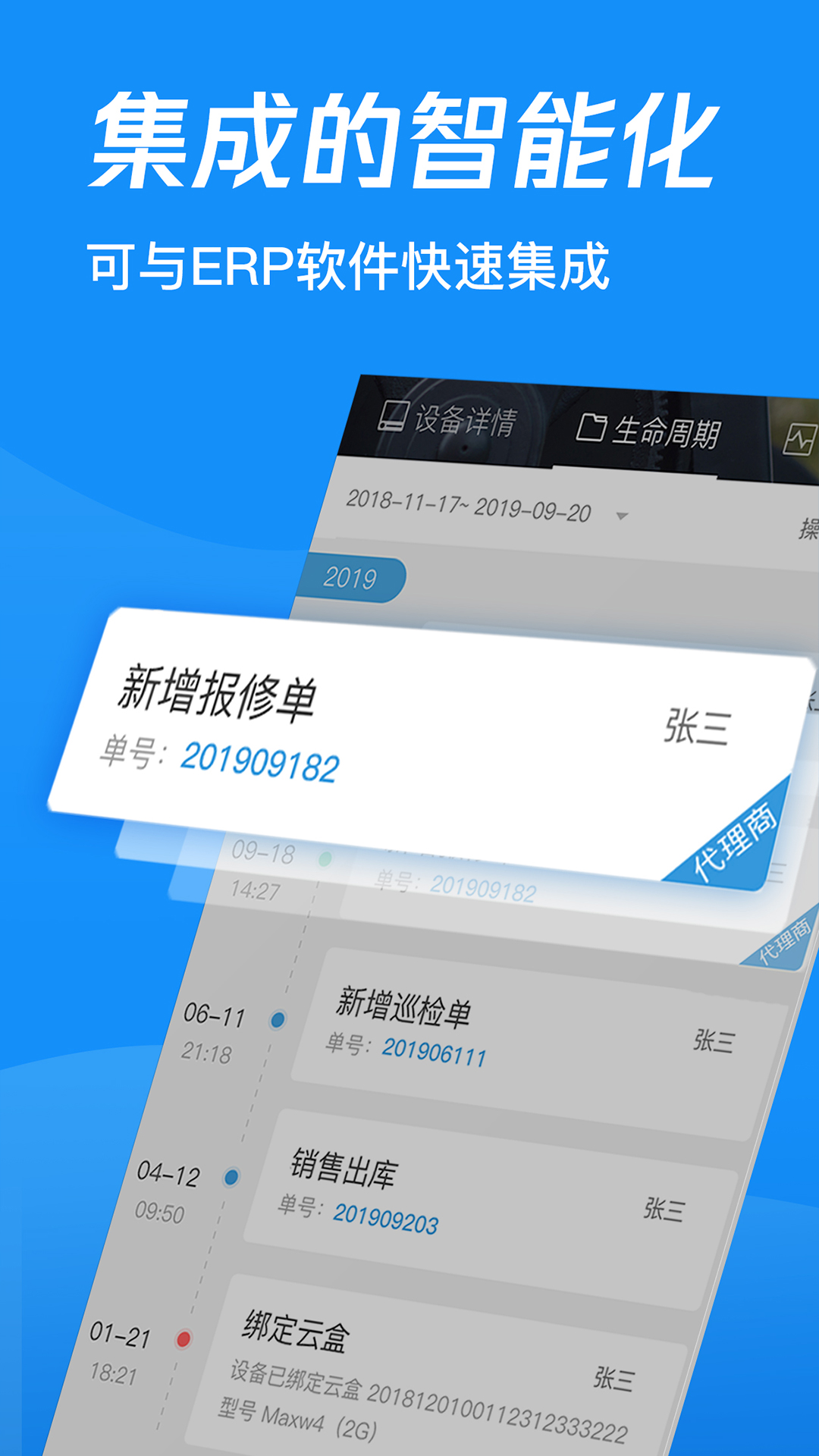 ����������appv4.7.11 ��׿��