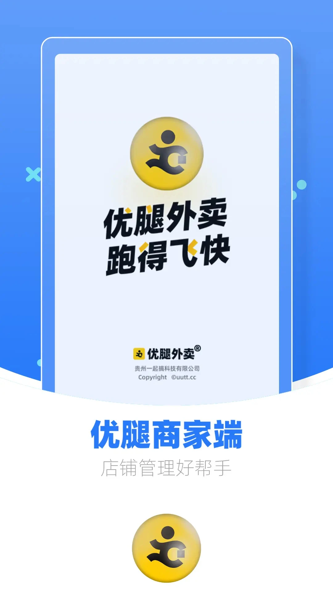 �����̼Ҷ�appv1.25.5 ��׿��