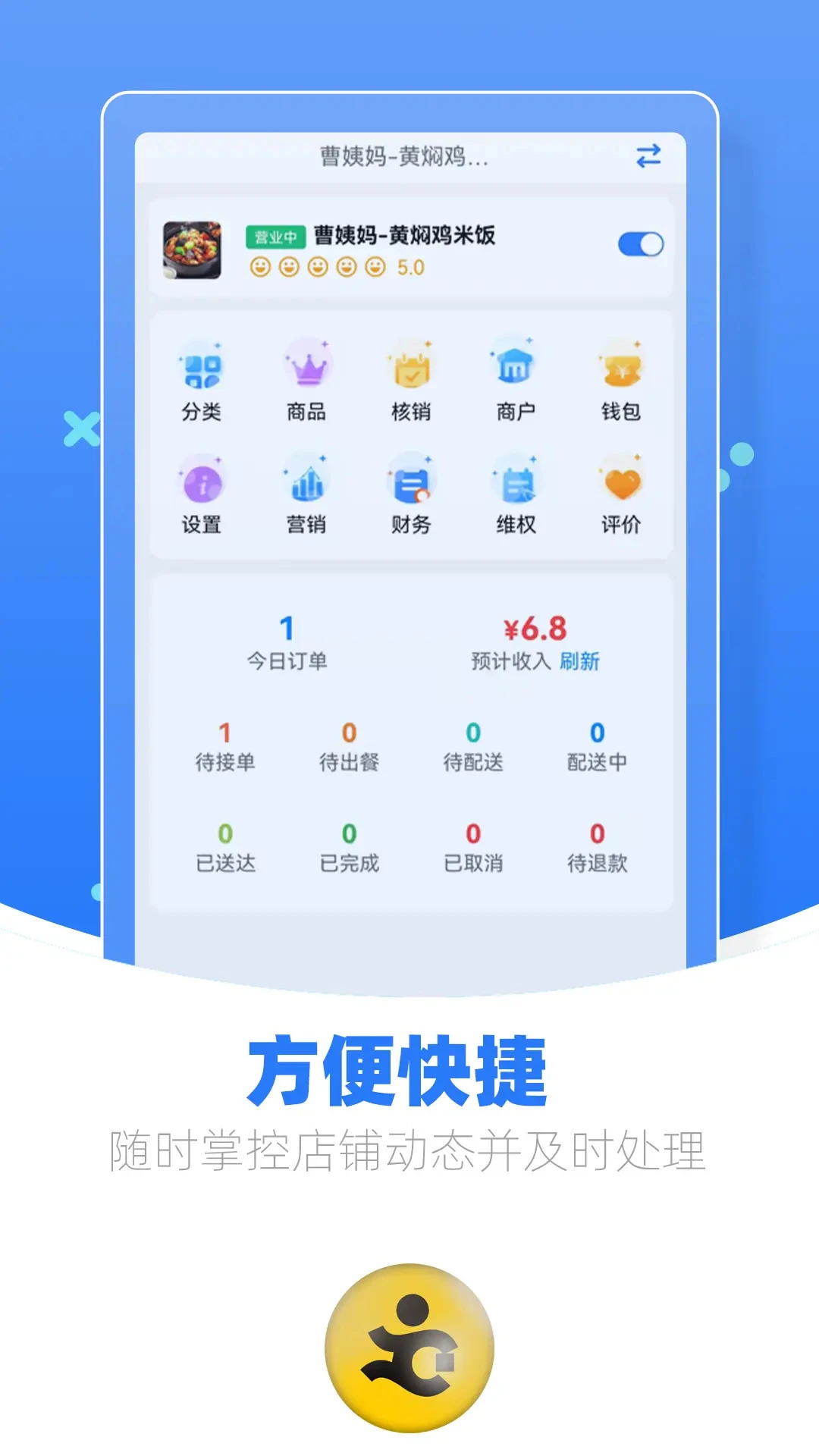 �����̼Ҷ�appv1.25.5 ��׿��