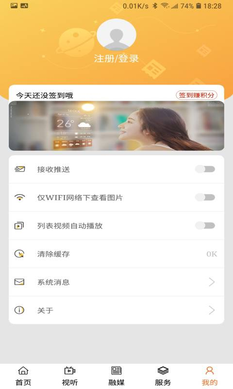 ӡ�������appv1.3.5 ��׿��