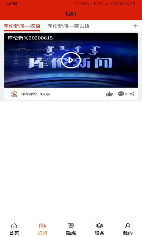ӡ�������appv1.3.5 ��׿��