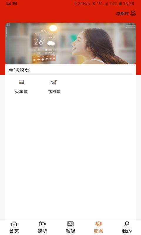 ӡ�������appv1.3.5 ��׿��