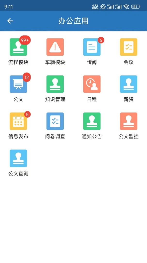 iOffice M30 appv1.0.15 ��׿��