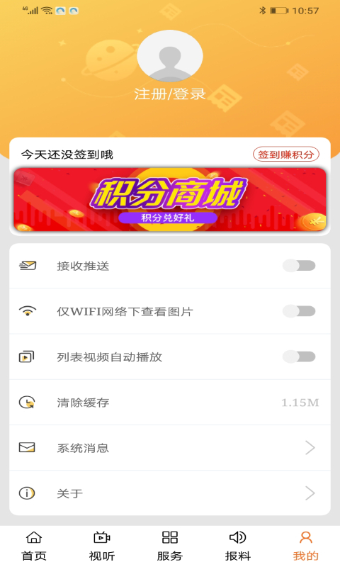 �ƶ�����appv1.3.5 ��׿��