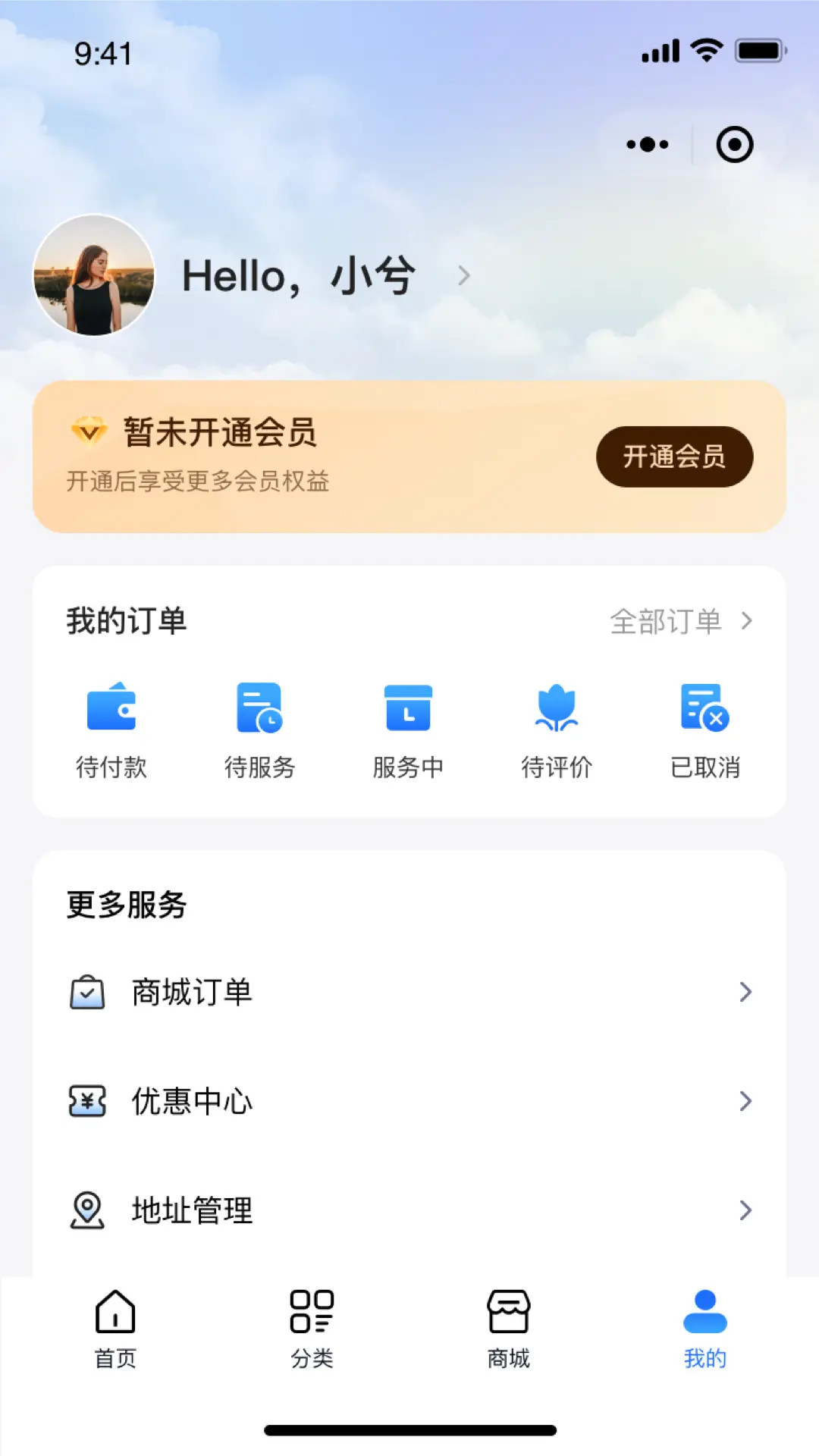 άС��appv1.2.4 ��׿��