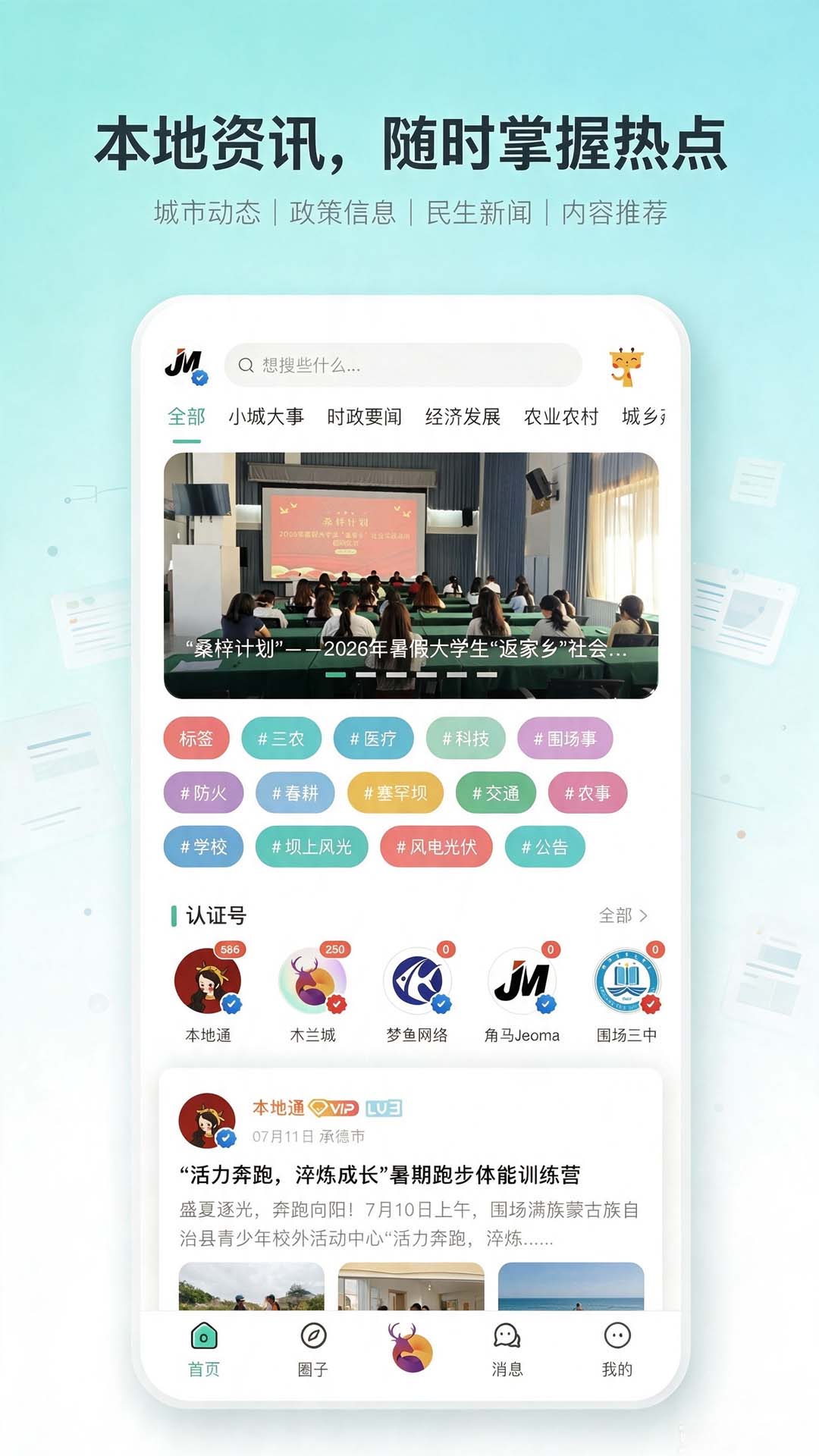 ľ����appv3.5.8 ��׿��