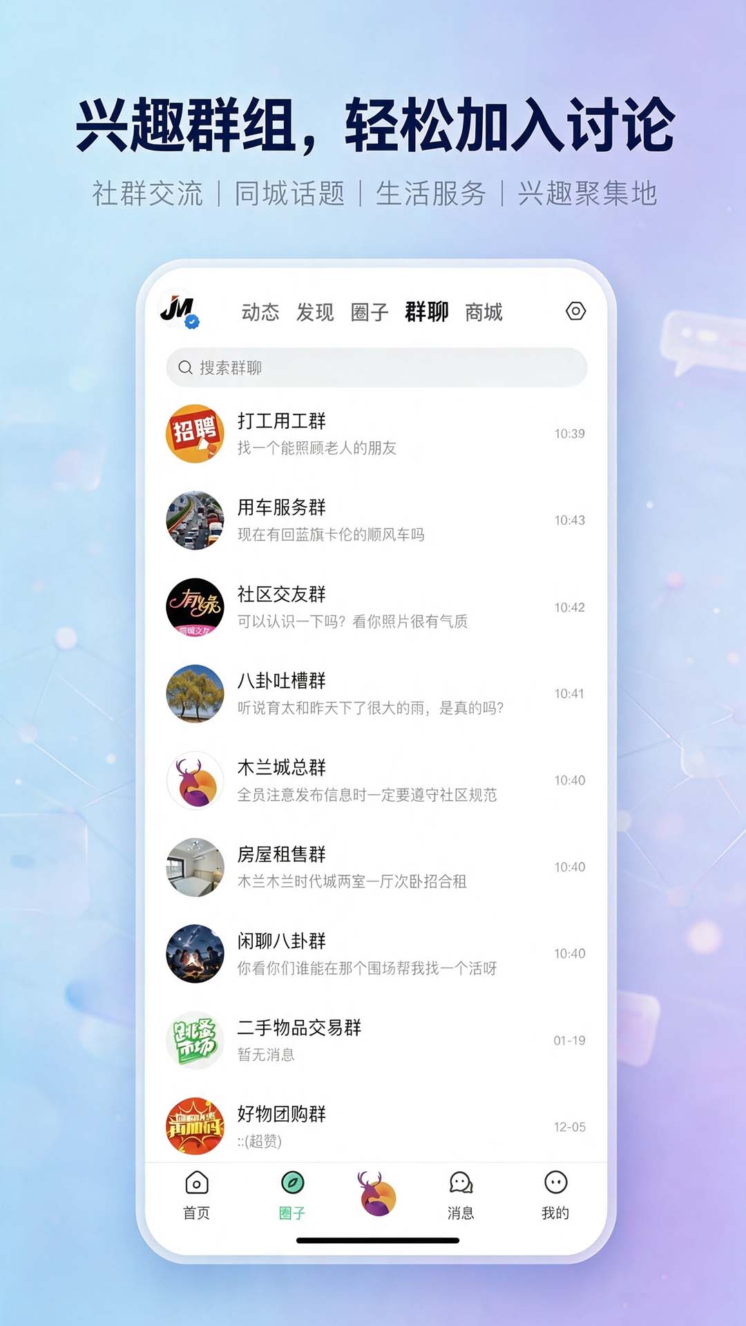 ľ����appv3.5.8 ��׿��