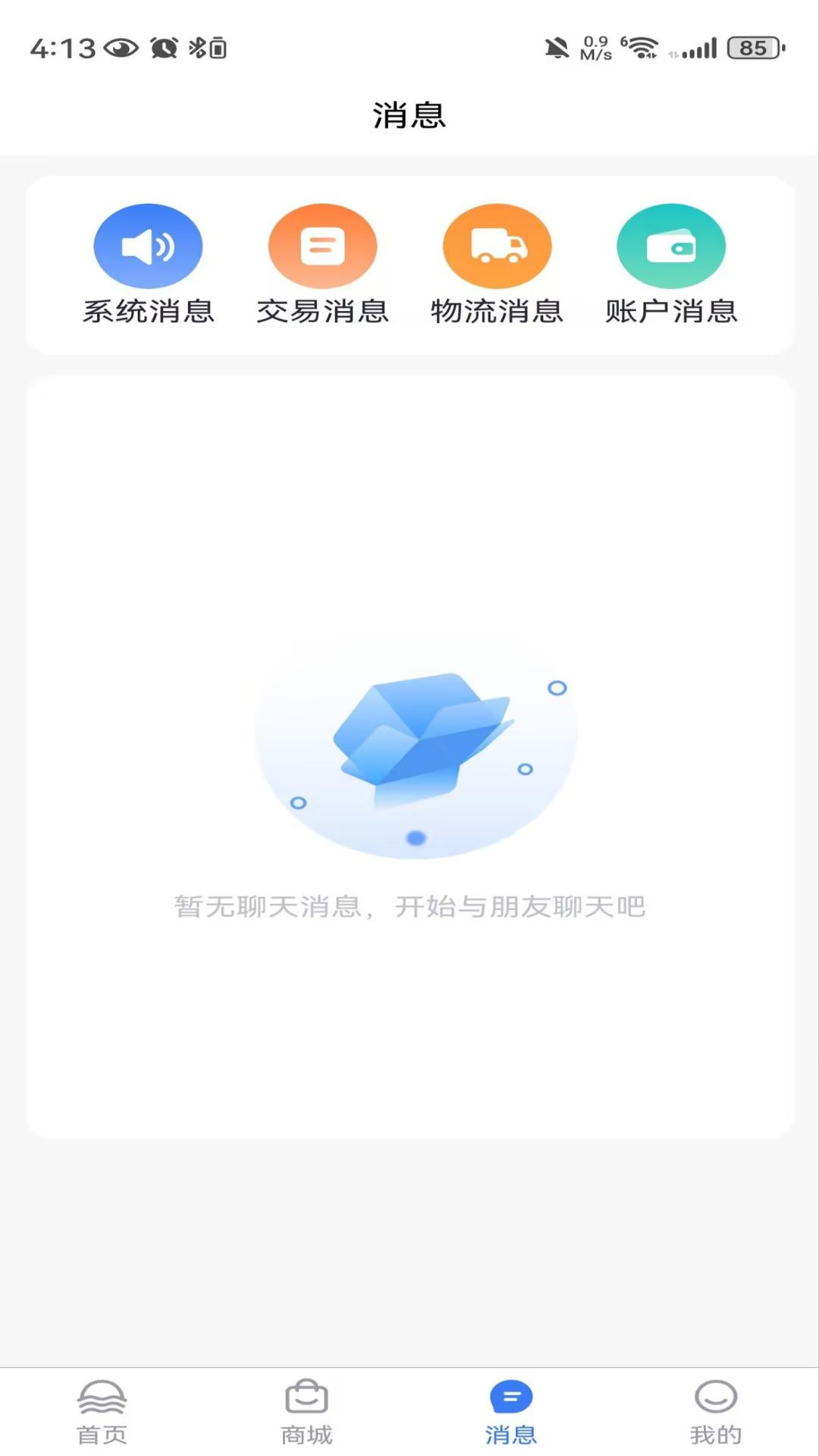 ��;��appv2.3.4 ��׿��