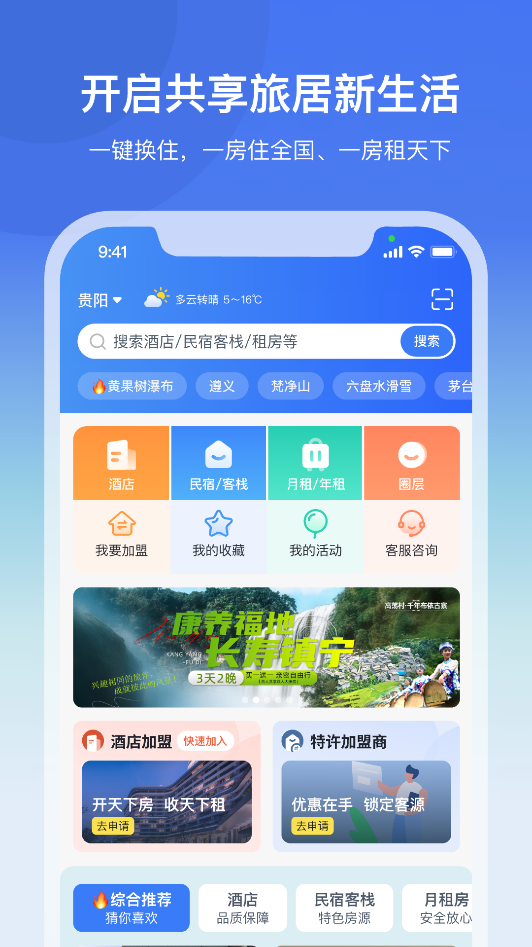 ��;��appv2.3.4 ��׿��