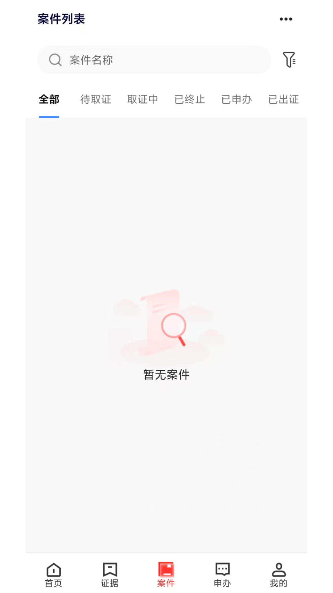 �»ݴ�֤app�ٷ��������°汾v1.2.62 ��׿��