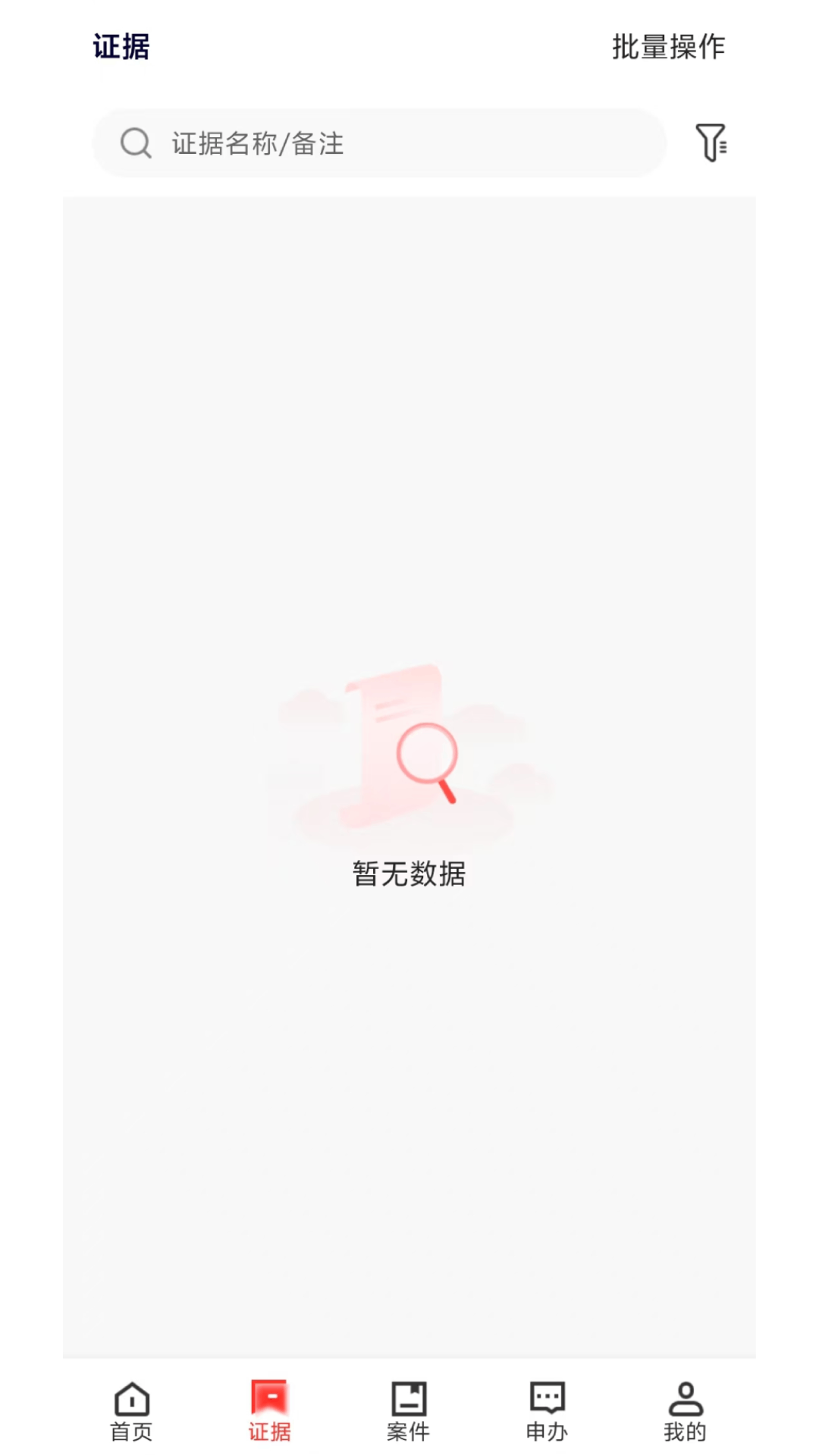 �»ݴ�֤app�ٷ��������°汾v1.2.62 ��׿��
