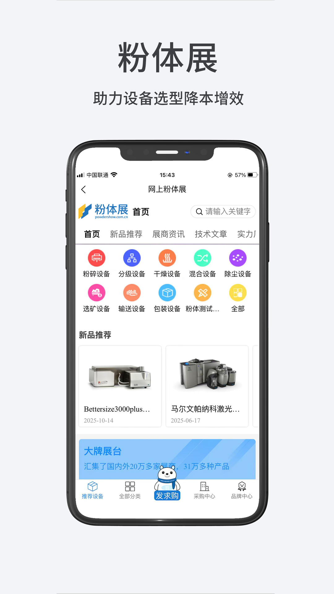 ������appv1.2.3 ��׿��