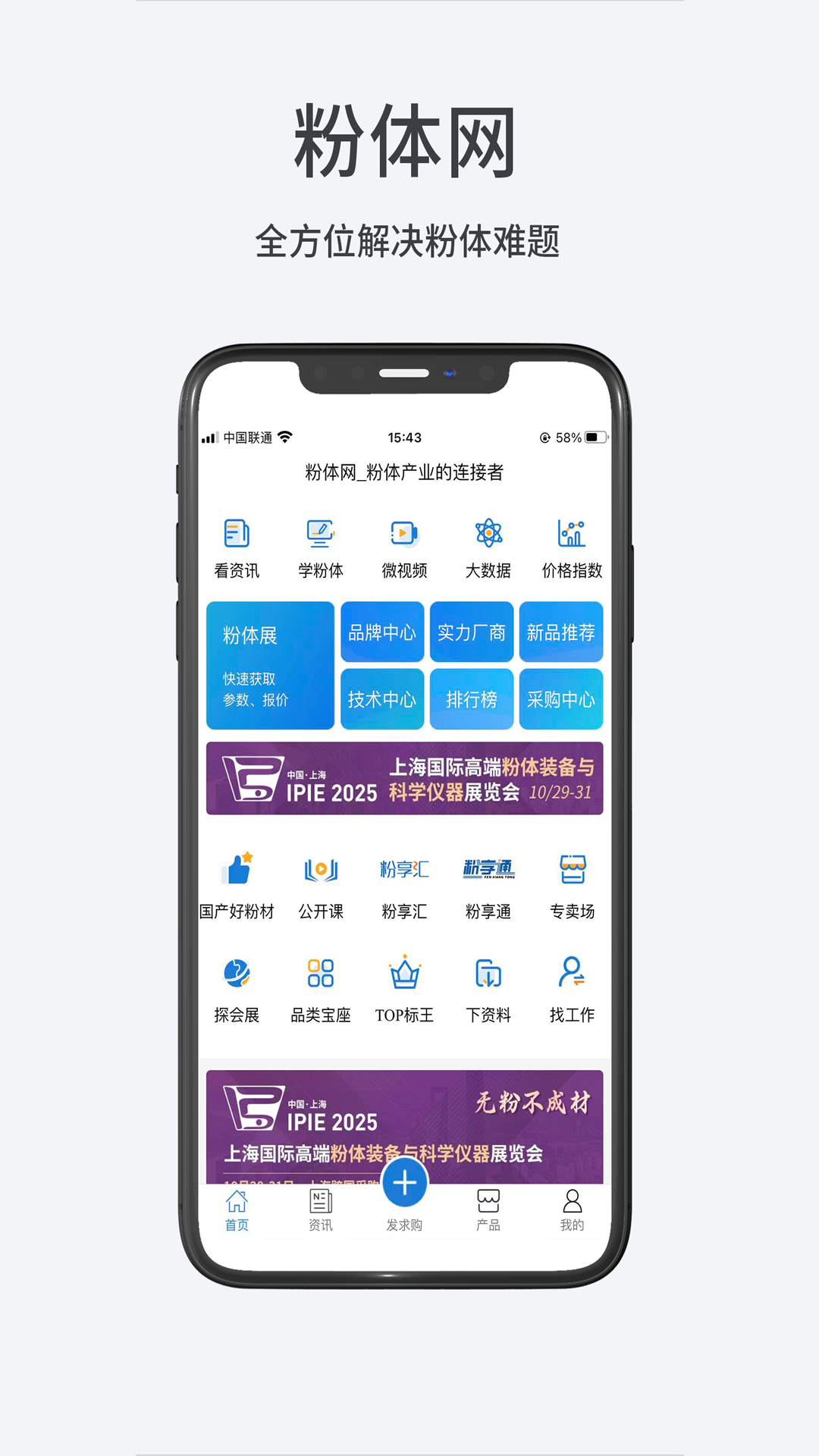 ������appv1.2.3 ��׿��