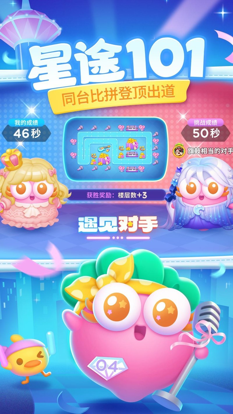 �����ܲ�4��Ϸ ����ѡ�� ����˳�� ����