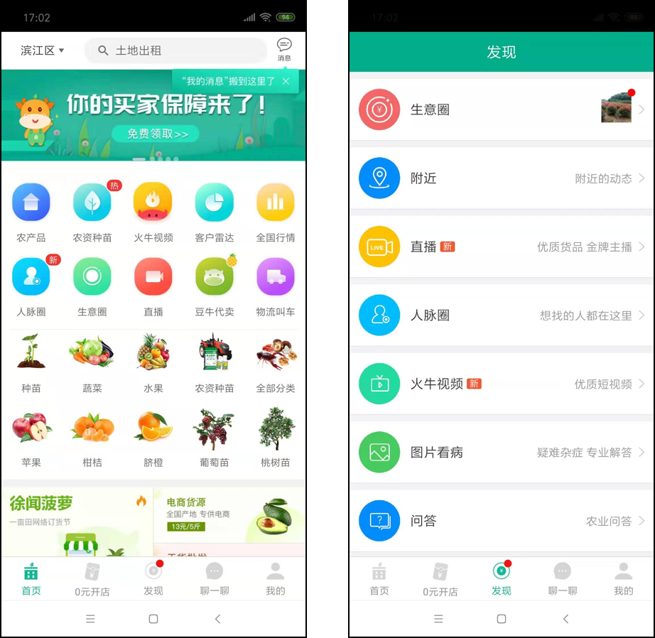 i���appũ��Ʒ����������� ũ����̽��׽���