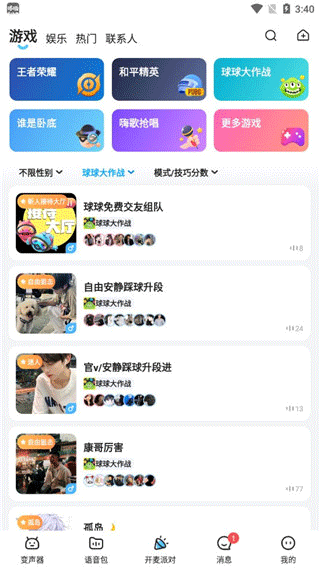 DODO����app ������ �ɶ���Ϸ ���ѻ���