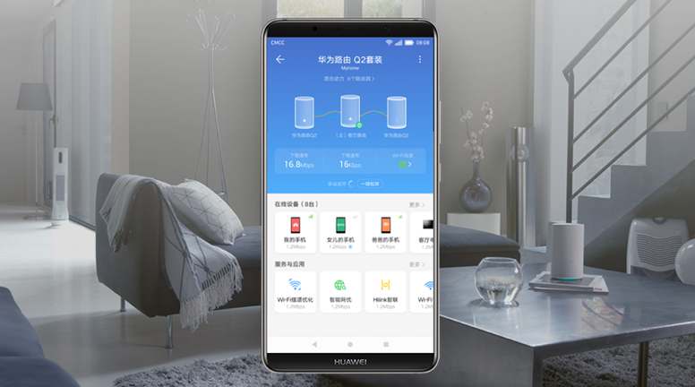 易芯联app 手机远程监控软件下载安装界面