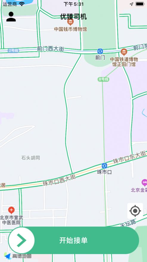 帮邦行司机3 服务分提升技巧
