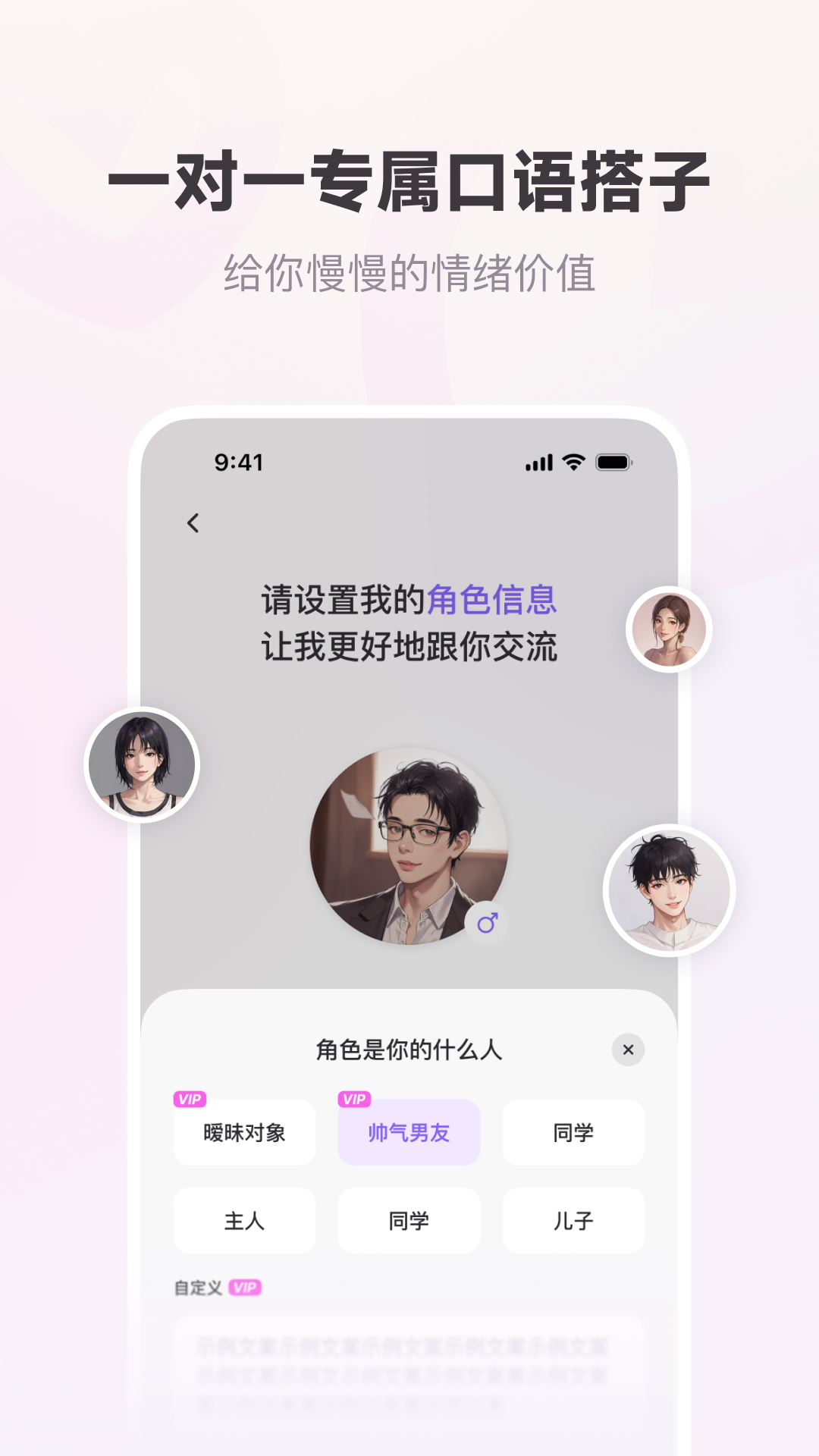 ��������appv1.0.26 ��׿��