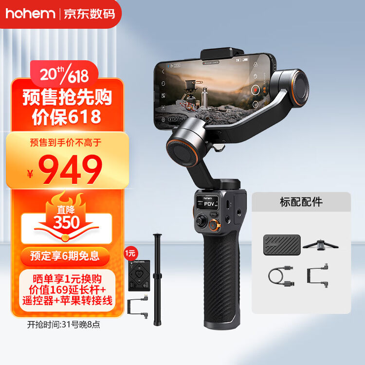 Hohem Gimbal app ��̨У׼�������� ����