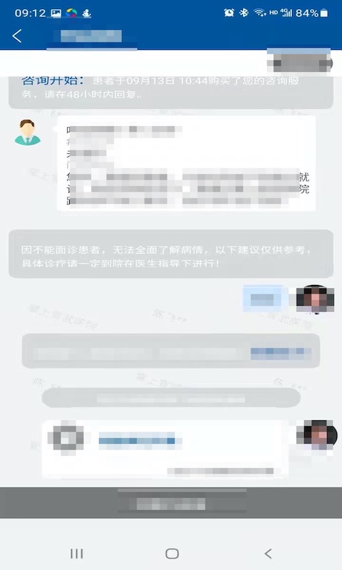 ��������ҽԺҽ����appv2.5.3 ��׿��