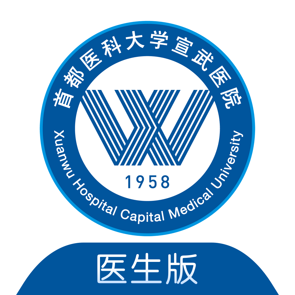 ��������ҽԺҽ����appv2.5.3 ��׿��