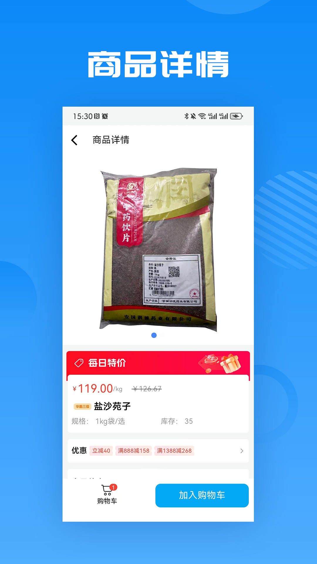 ��ȵ�ٲ�appv2.4.0 ��׿��