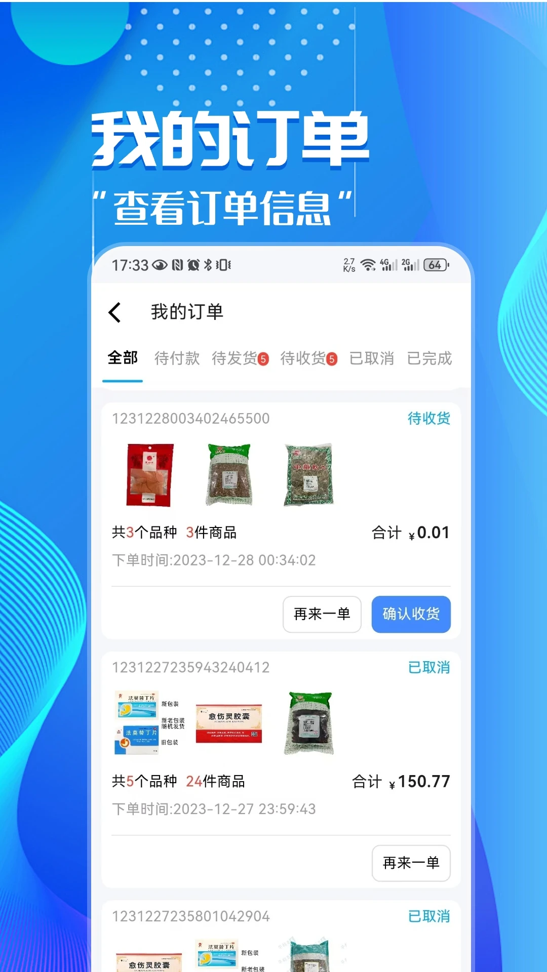 ��ȵ�ٲ�appv2.4.0 ��׿��