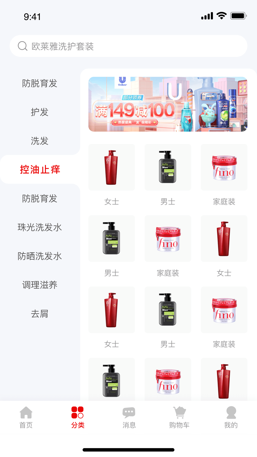 美品城appv1.4.4 安卓版