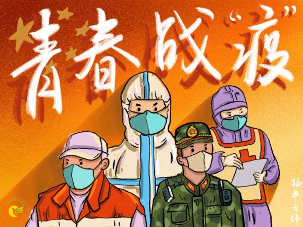 抗疫英雄荔枝版(人类还能赢吗) 新手入门建议防守反击