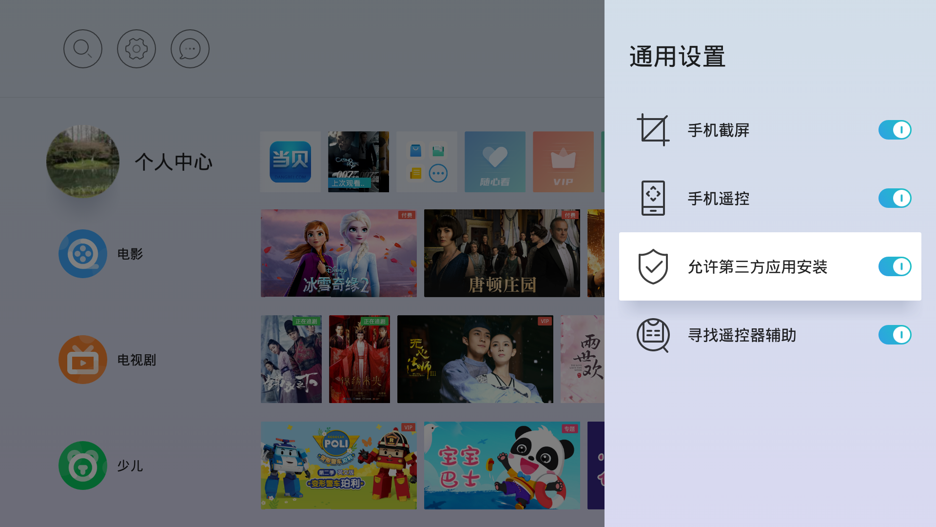 ��PJY TVapp�ٷ����°� δ֪��Դ ��װ����