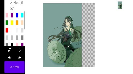 像素画板Pro app完成作品导出分享展示