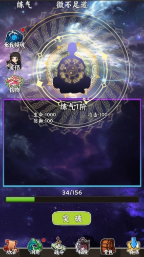 �޵д�ľ�㿪ʼ���°� �������� �ճ����� ɨ��ɮί��
