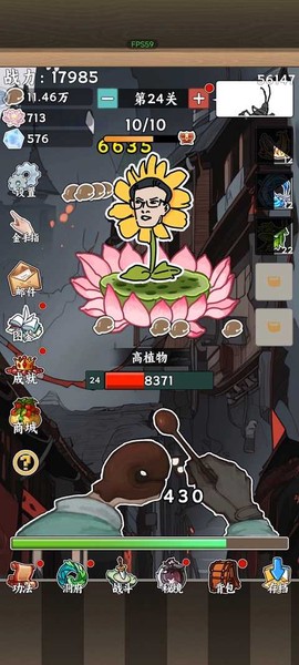 �޵д�ľ�㿪ʼ���°� ���ܴ��� ��Ѫ���� �����Ƽ�
