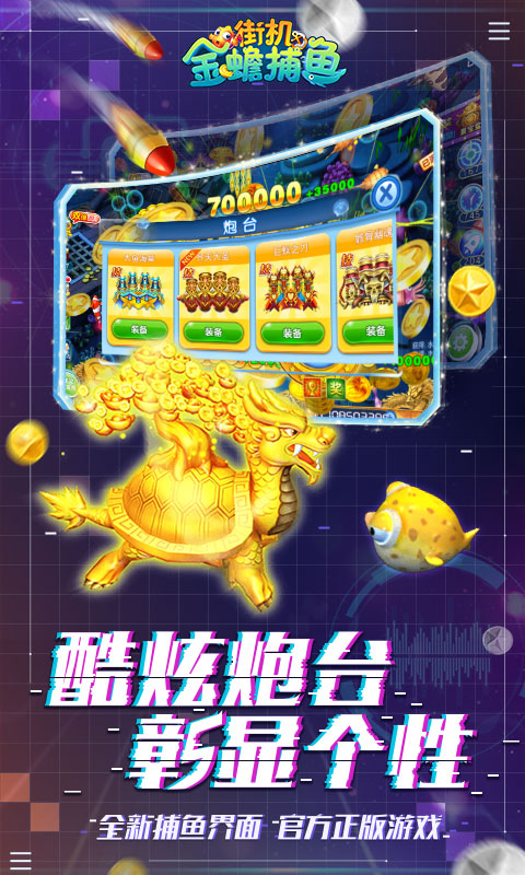 �ֻ���󸲶�����¹ٷ��������� ��װ ��¼ ��� ���� ��ͼ