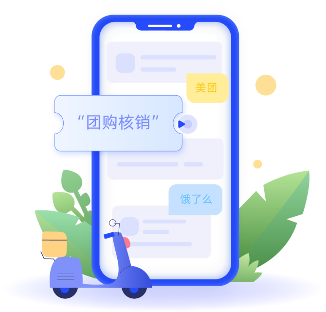 �������APP����ʵսʹ�ü����ĵ�