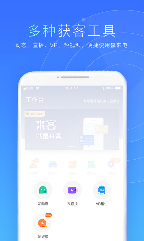 �������APP���ذ�װʹ�ý̳̽���