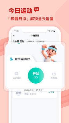 ����app�ٷ��������ذ�װ�̳�ȫ����